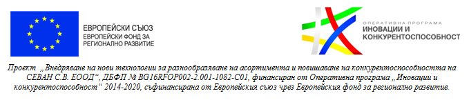 Публична покана