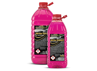 Summer windscreen cleaner Sevan